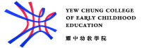 Institution profile for Yew Chung College of Early Childhood Education