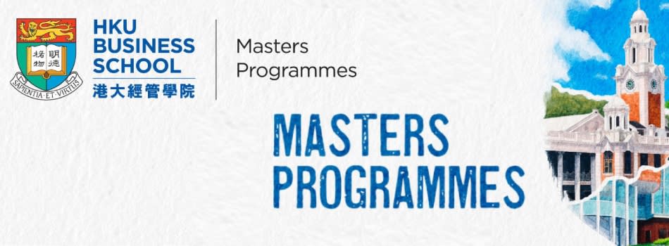 HKU Business School - Masters Programmes